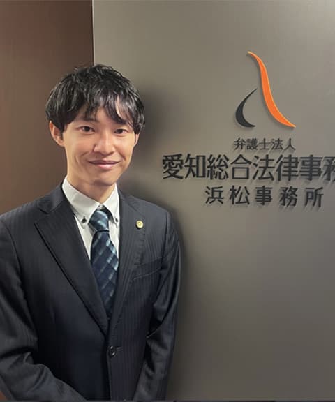 浜松事務所所長 中村弁護士